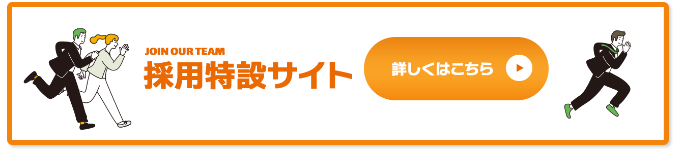 bnr_recruit_bg