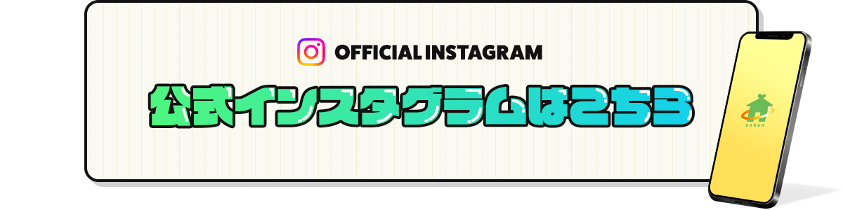 bnr_insta