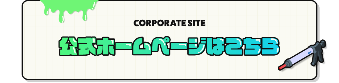 bnr_site