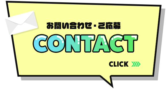 bnrhalf_contact